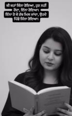 Sukhveer Kaur Dhaliwal
