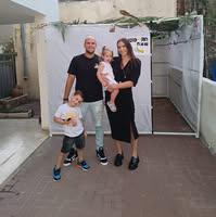 מיכל פנחסוביץ