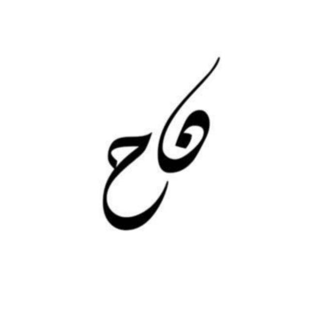 Norah Alhussein