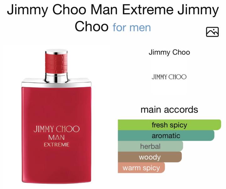 Jimmy Choo Man Extreme (Red)