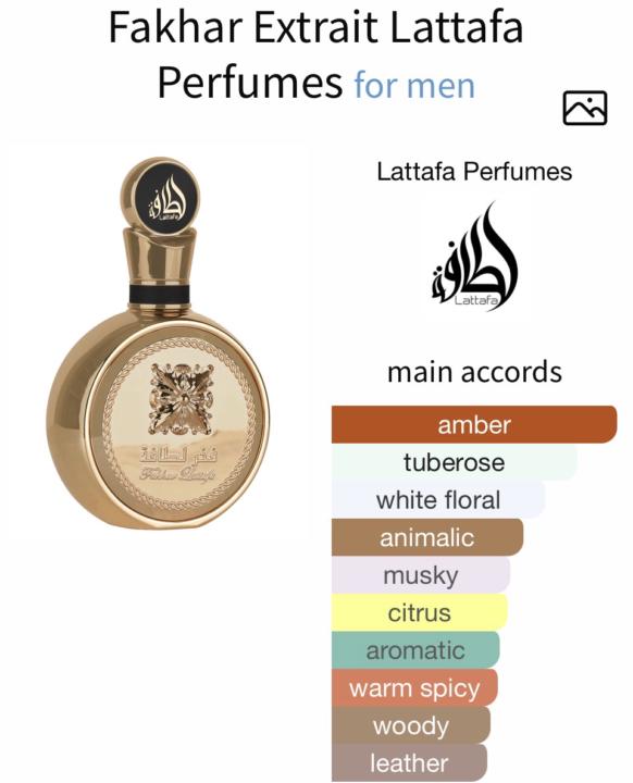 Fakhar Extrait Lattafa