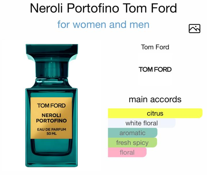 Neroli Portofino