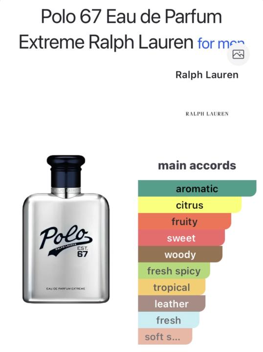 Polo 67 Eau de Parfum Extreme
