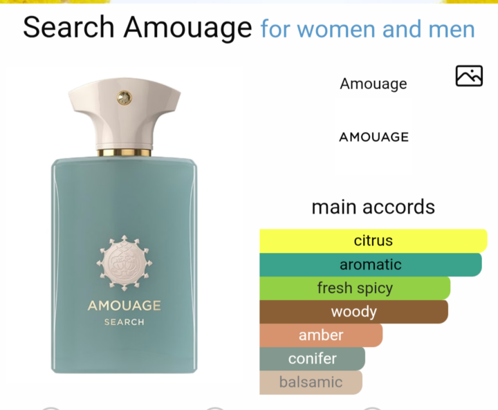 Search by Amouage