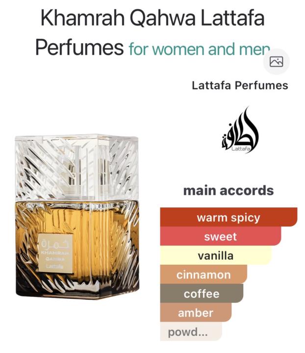 Khamrah Qahwa Lattafa