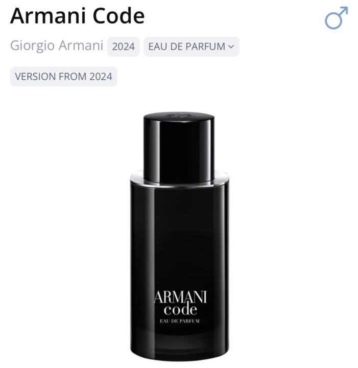 Armani Code EDP
