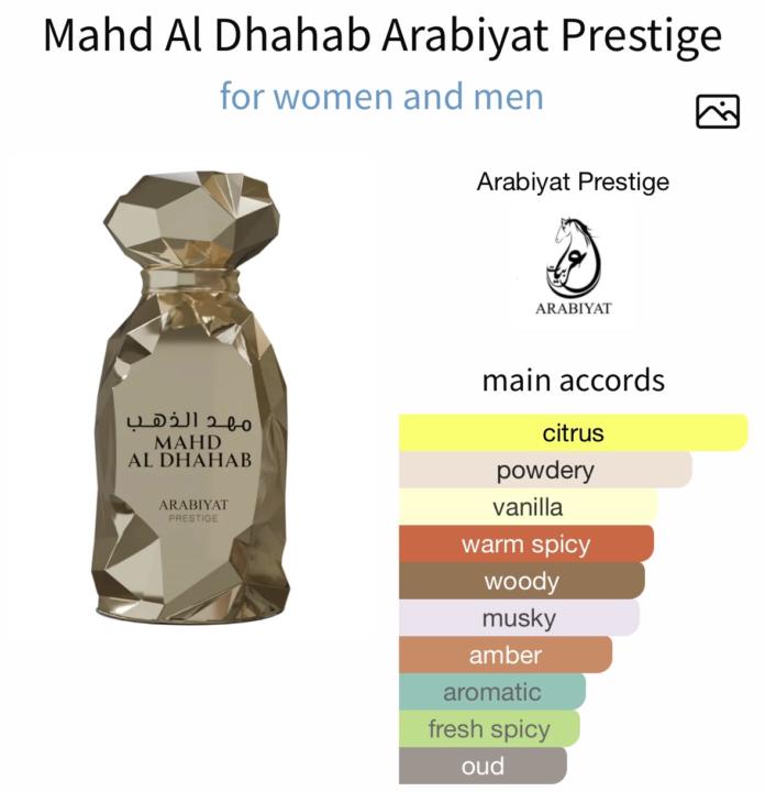 SOTD/Review: Arabiyat Prestige Mahd Al Dhahab