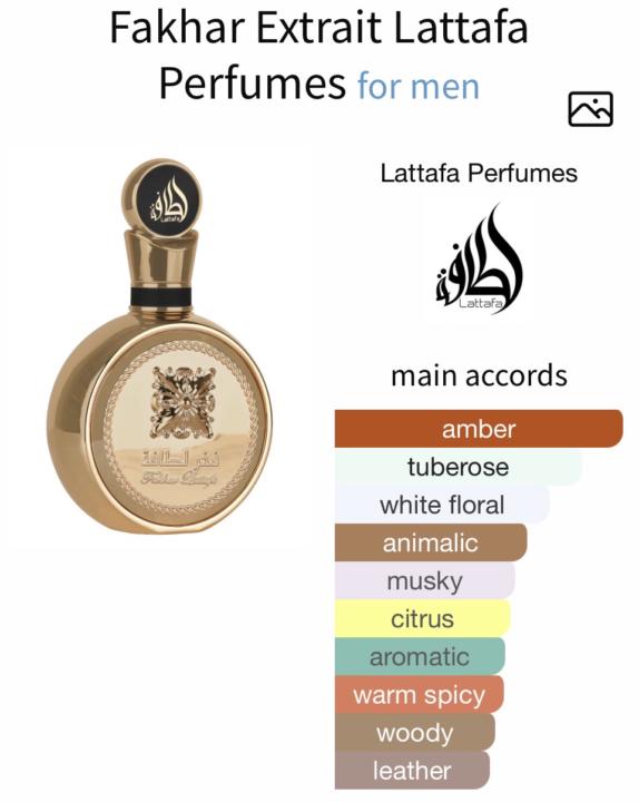 Fakhar Extrait Lattafa