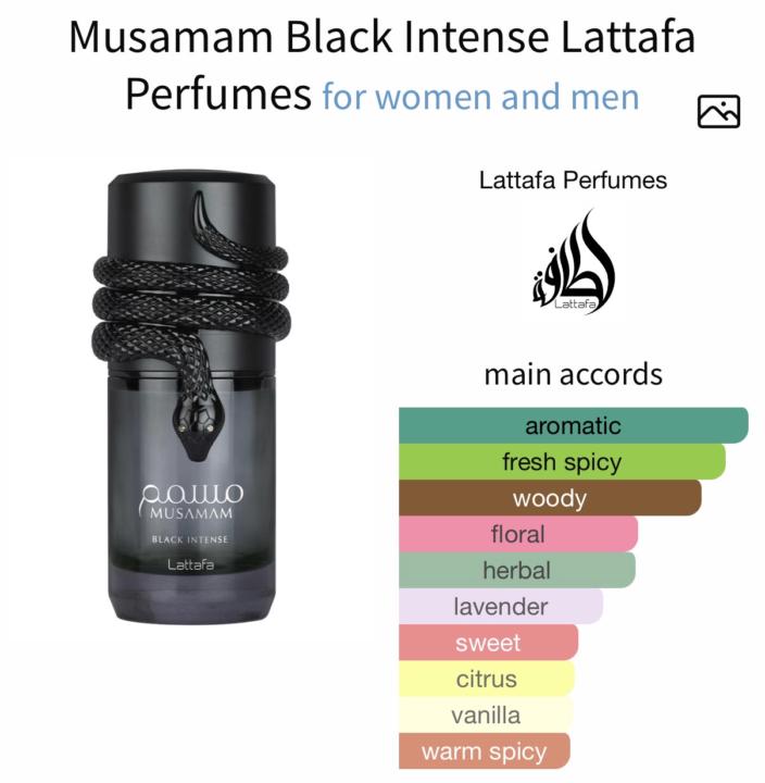 SOTD- Wednesday December 17th: Lattafa Musamam Black Intense
