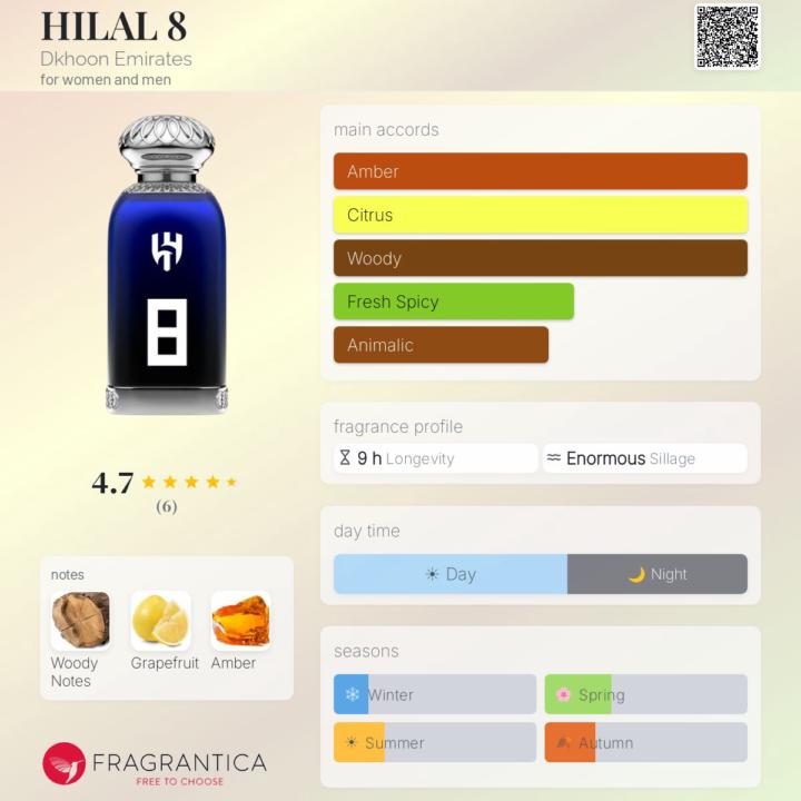 Sotd-HILAL 8 Dkhoon Emirates