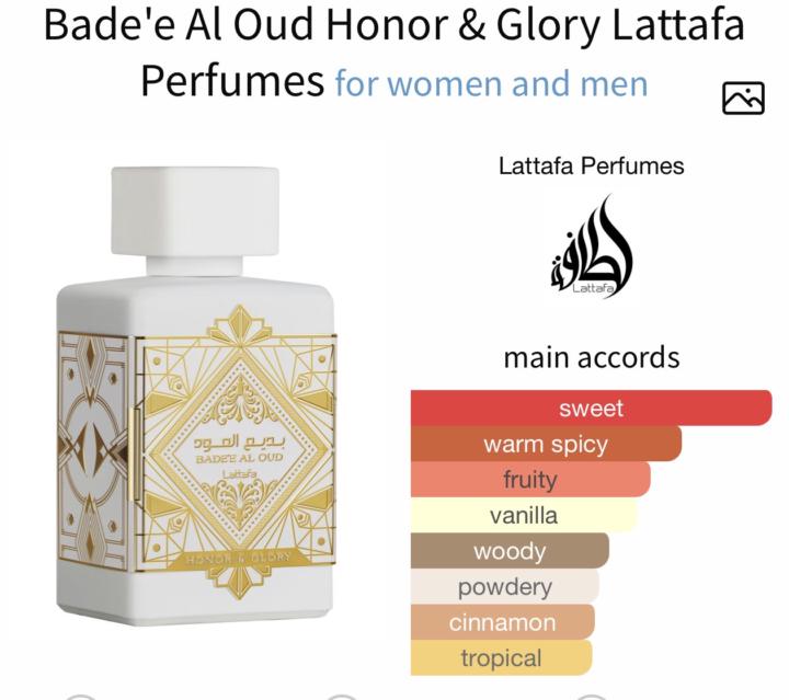 Lattafa Bade’e Al Oud Honor and Glory