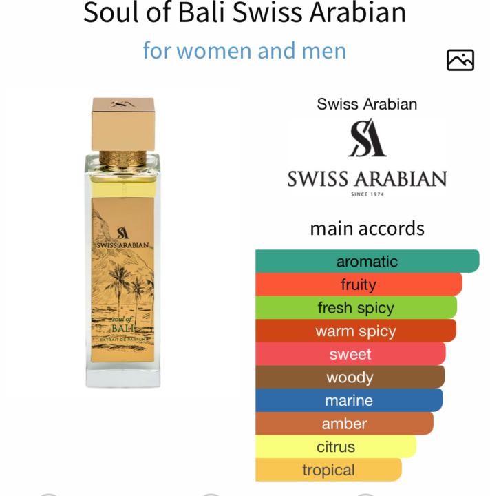 Sotd- Swiss Arabian Soul Of Bali flight edition