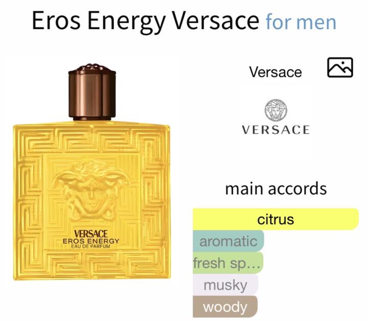 Eros Energy Versace