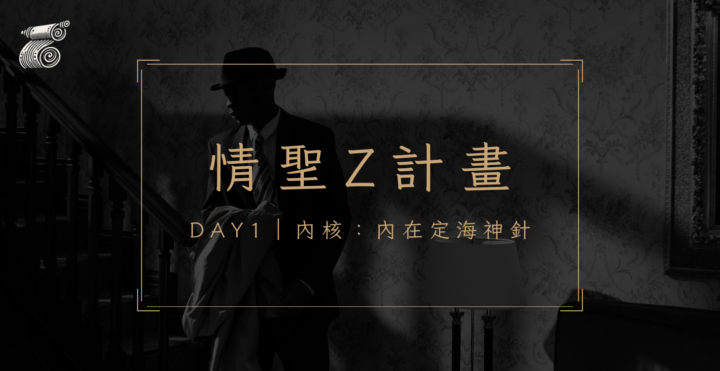 12/21 Z 計畫 心得