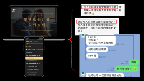 情聖計畫（下方說明先看） gallery image