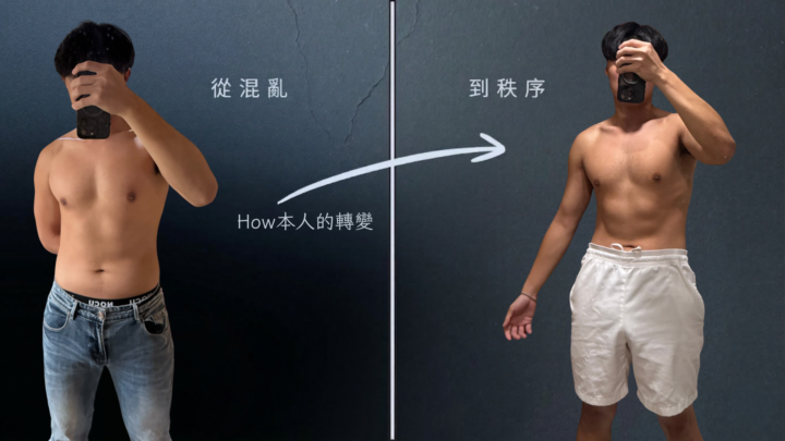 除非你停止手淫，不然那些把妹心態、技巧效果全都會腰斬