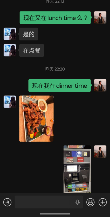 關於自在感