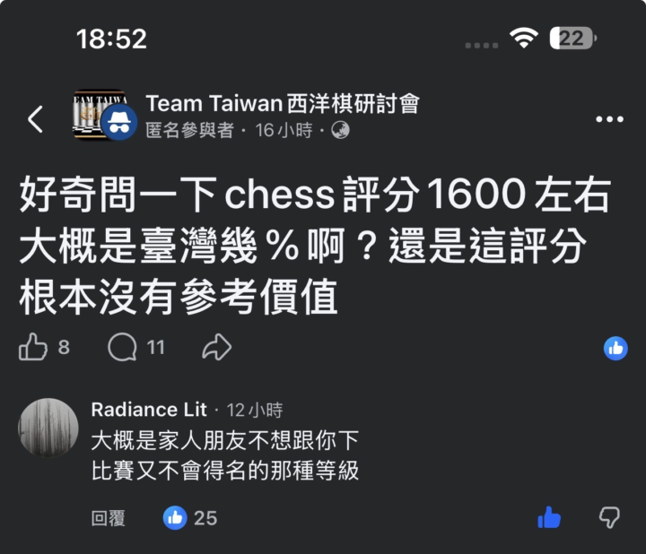 請輸入文本