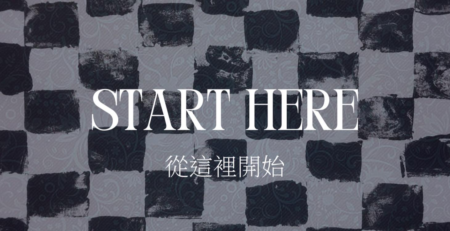 Start here
