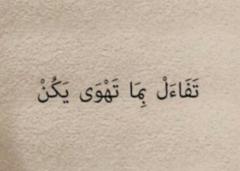 Eman Mansouri