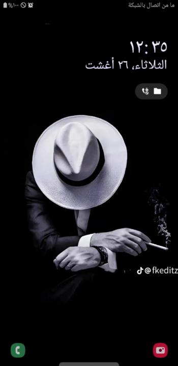 cheikh Elhadrami Hmd