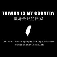 Ting Wu