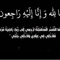 Ahmed Serag