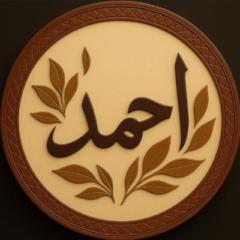 Mehran Ahmed Qureshi