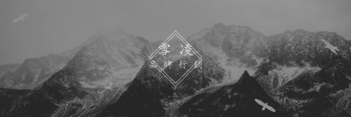 漢珽 王