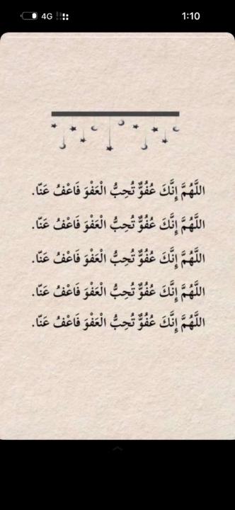 هند العصيمي