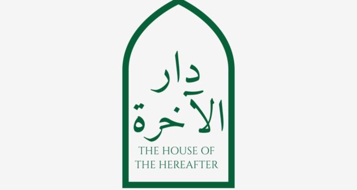 Dar Akhirah