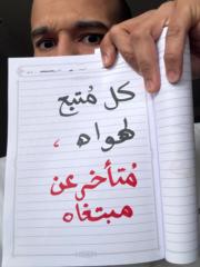 Mohannad Alqahtani