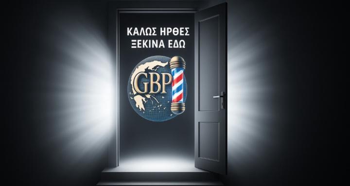Greek Barber Project (BETA)