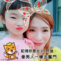 Arlena Chen