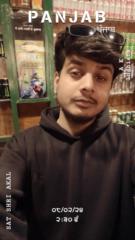 Aman Kumar