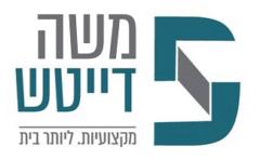 משה דייטש