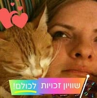 Annat Barel