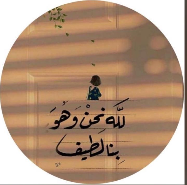 Albandary Abdulaziz