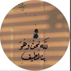 Albandary Abdulaziz