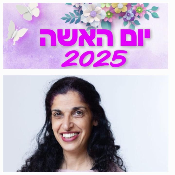 Keren David