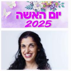 Keren David