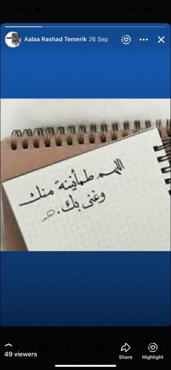 Aalaa Rashad