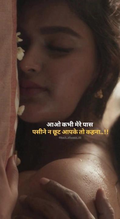 Ashu Kumar