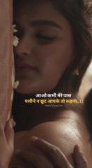 Ashu Kumar