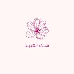 Mona Alobied