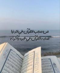سالم الجزائري