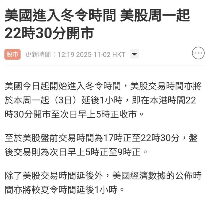 🔔 投資人注意