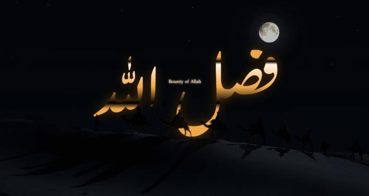 Bounty of Allah - فضل الله WIP