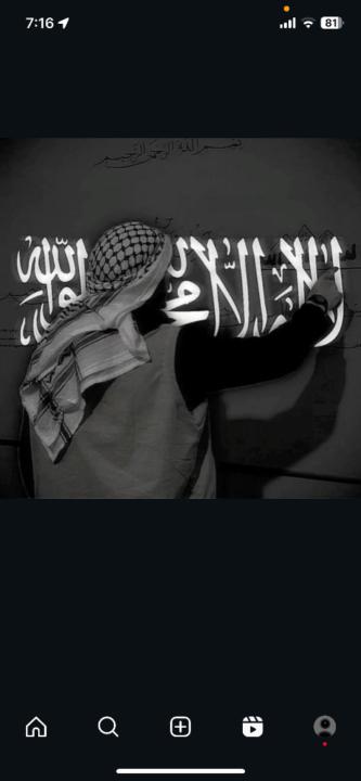 Fatima Tul Zahra