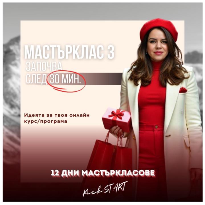 Искам от ♥️ да Благодаря на всеки един от вас